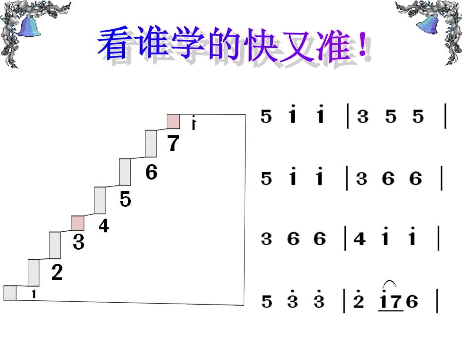 青年友谊圆舞曲 (2)_第2页