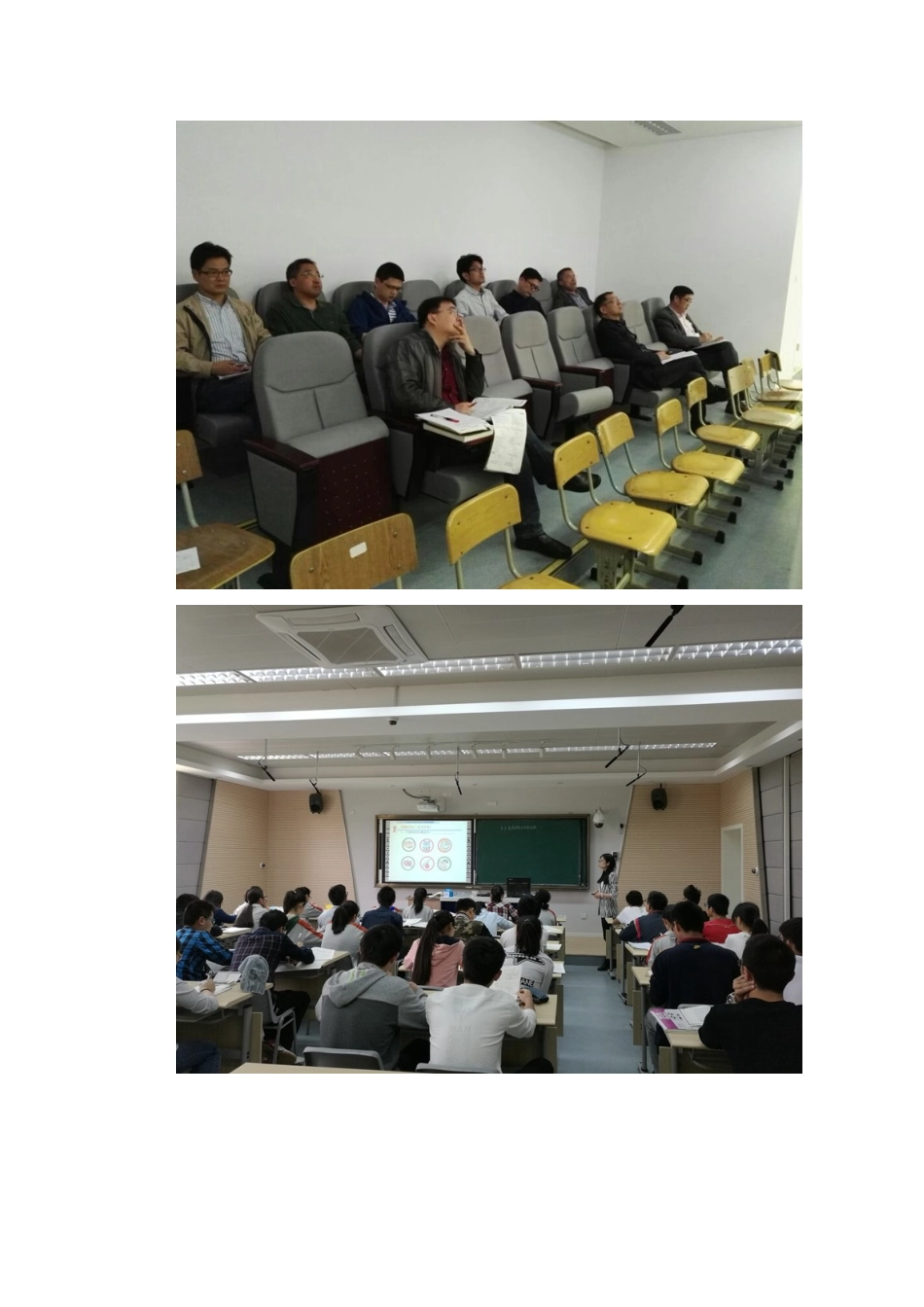 宁波中学2015学年第二学期跨学科教学研讨活动_第2页