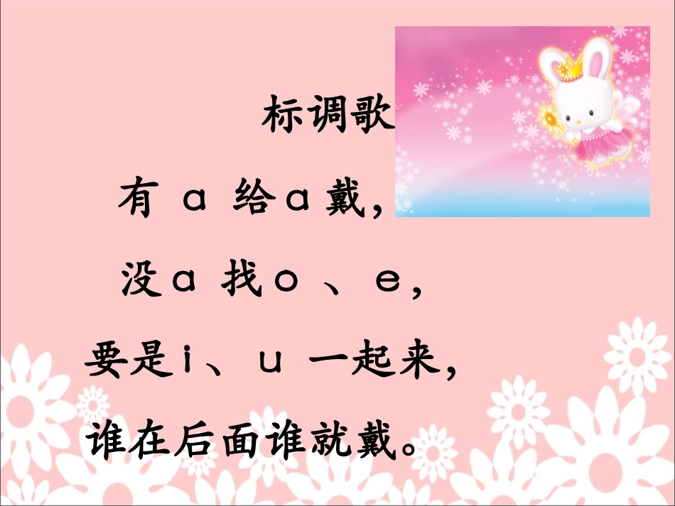 《aoouiu》课件1_第3页