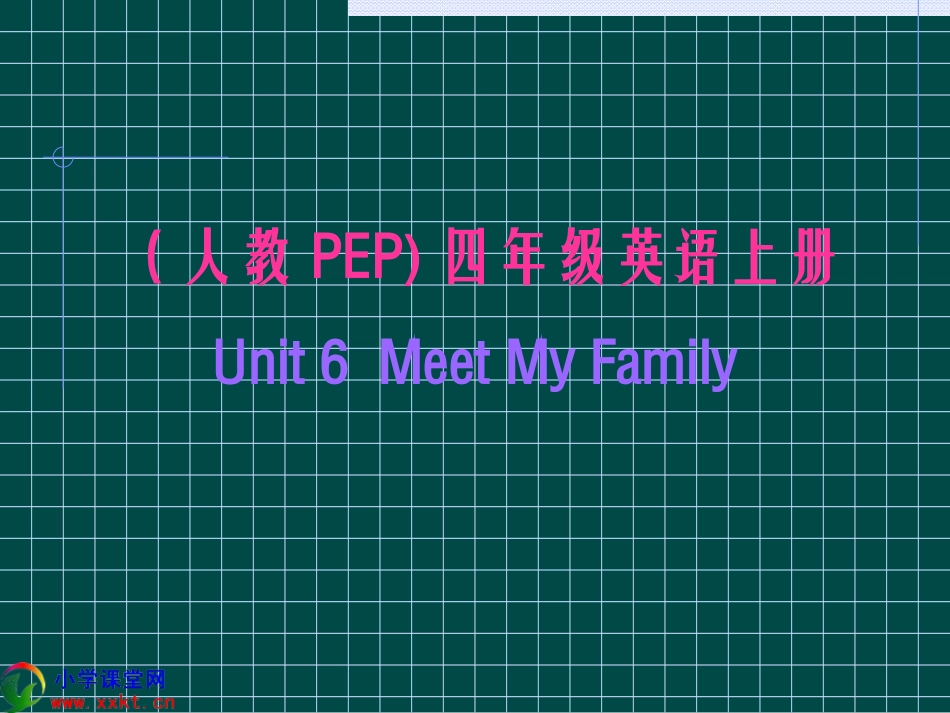 四年级英语上册《Unit6》PPT课件之二十（人教PEP）_第1页