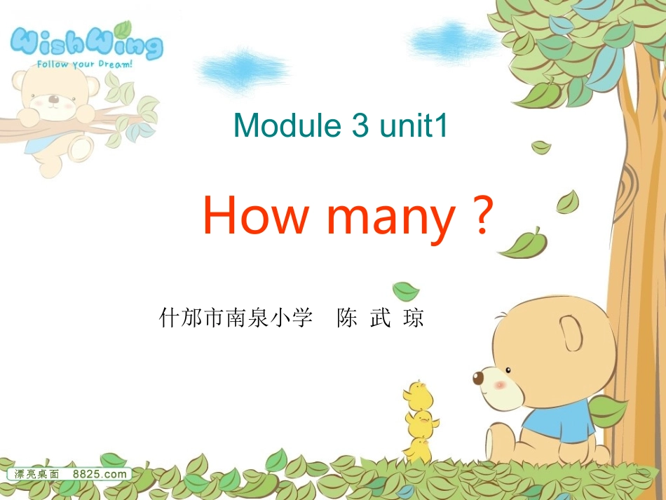 英语-1-M3_第1页