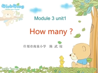 英语-1-M3