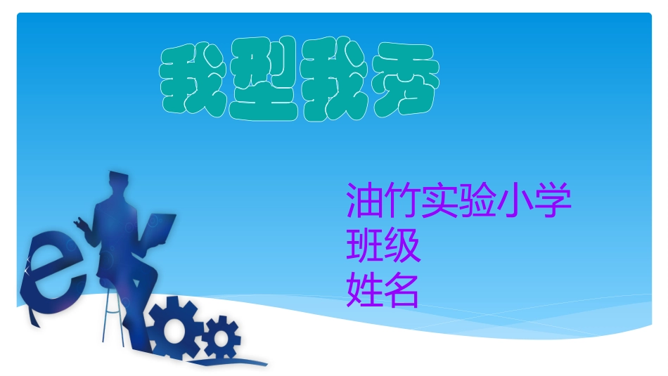 我的数字名片_第1页