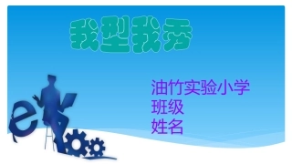 我的数字名片