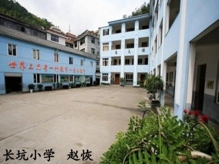 《爬天都峰》PPT课件