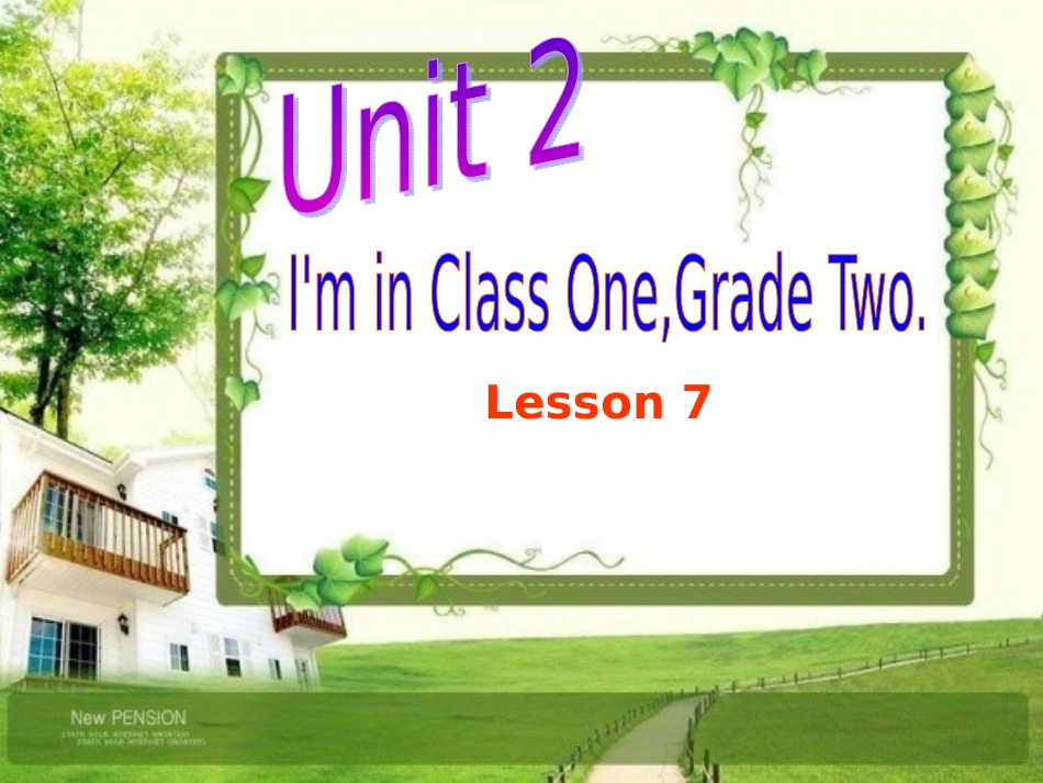 三年级下册lesson7_第1页