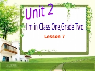 三年级下册lesson7