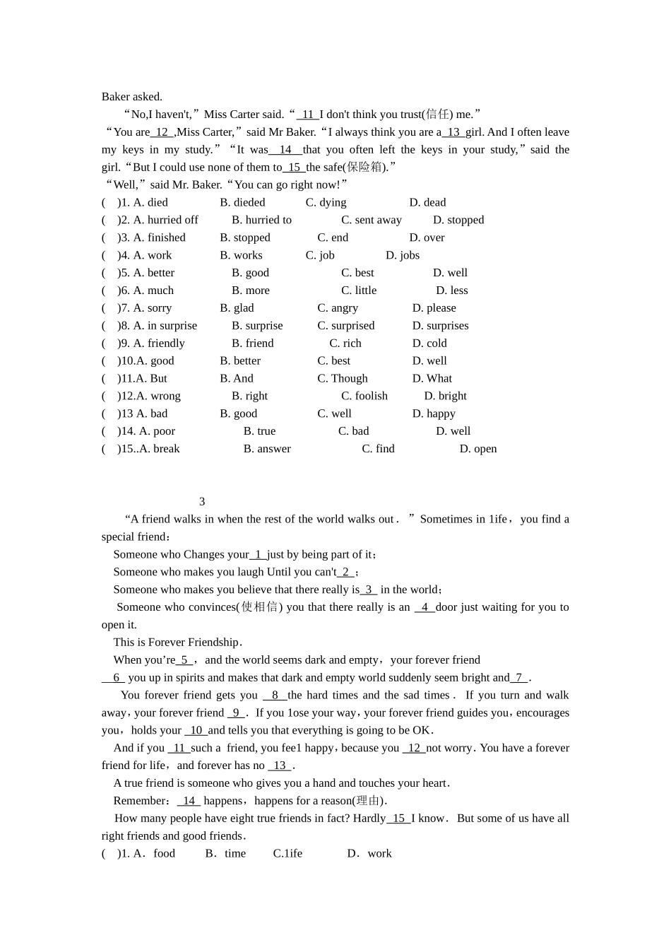 初三英语完形填空专项练习_第2页