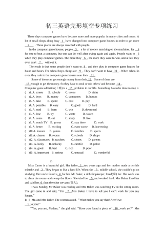 初三英语完形填空专项练习