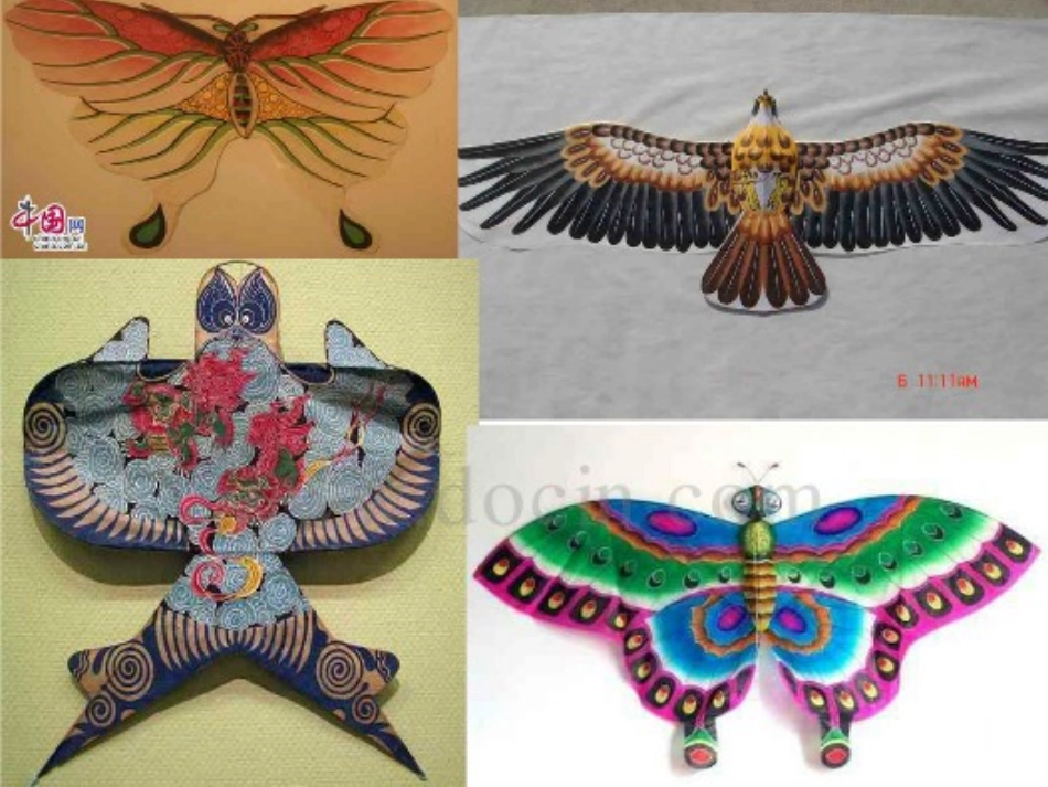 《村居》课件_第1页