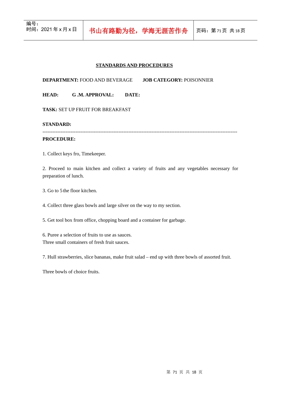 07.KITCHEN(POISONNIER)69-86_第3页