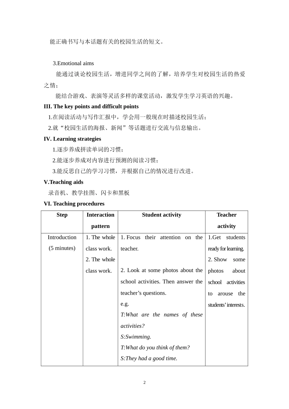 教学设计。七年级下。U5T3SC_第2页