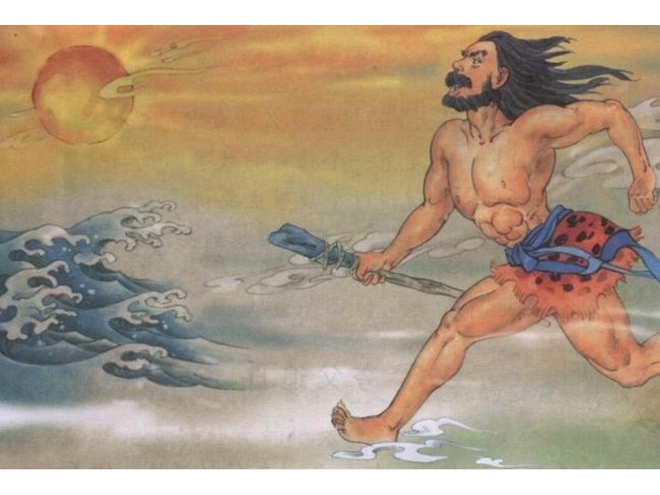 盘古开天地课件_第3页