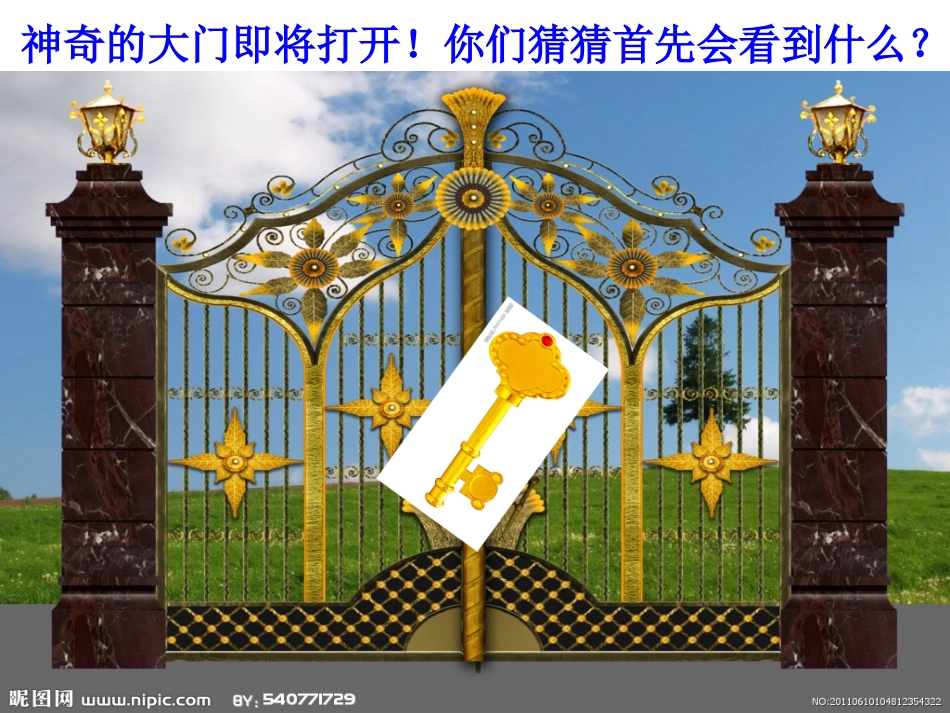 秋天的雨定稿_第3页