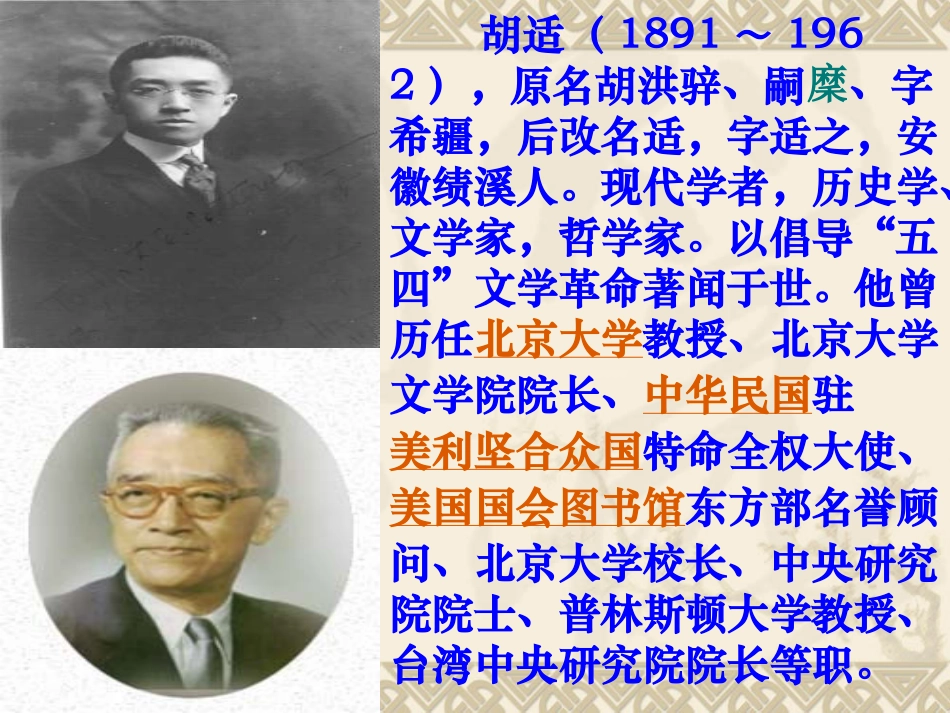 我的母亲 (2)_第2页