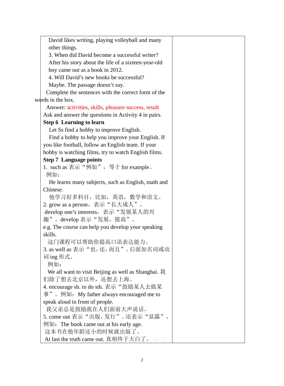 外研版八年级下册英语M6Unit2教案_第2页