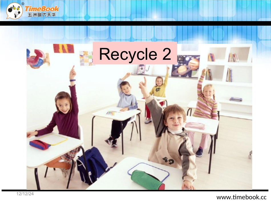 人教小学英语五年级下Recycle2_第2页