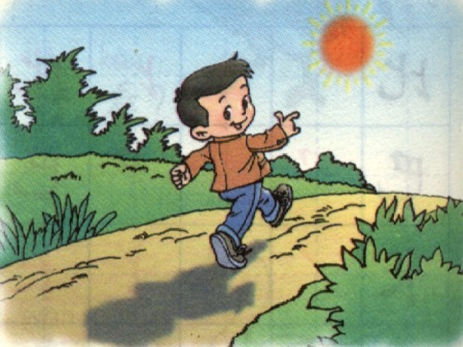 ,影子》课件_第2页