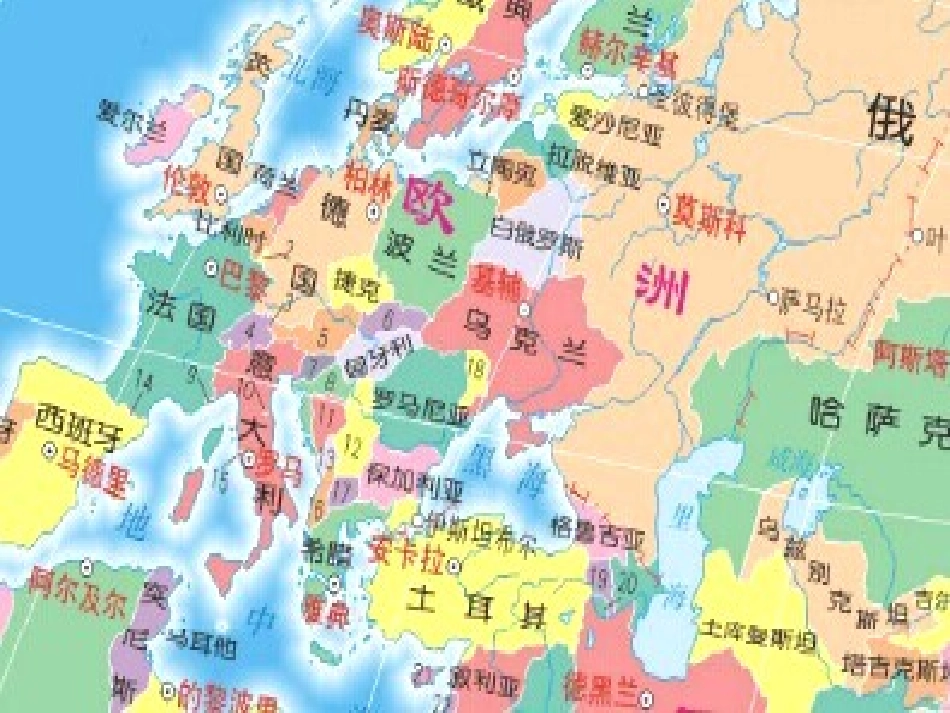 跨越百年的美丽 (2)_第2页