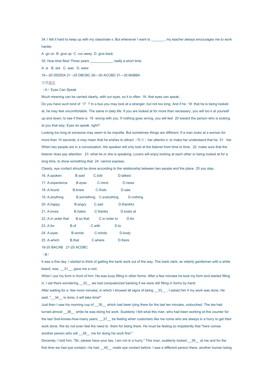 2013年中考英语模拟试卷（内江市有答案）_第2页