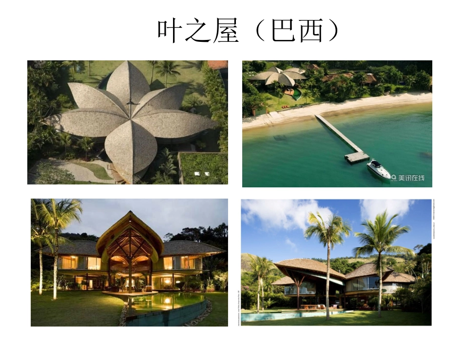 二下22充气房子邹映月_第1页