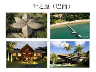 二下22充气房子邹映月