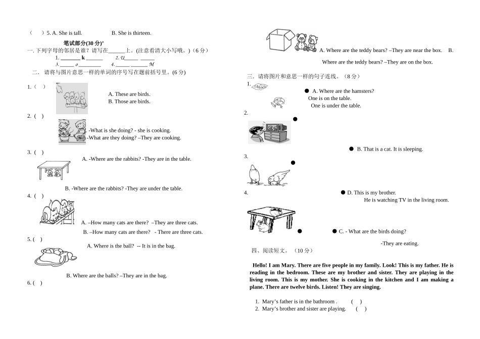 朗文1B综合复习卷（1）_第2页