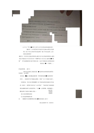 2020年宁夏中考语文试卷