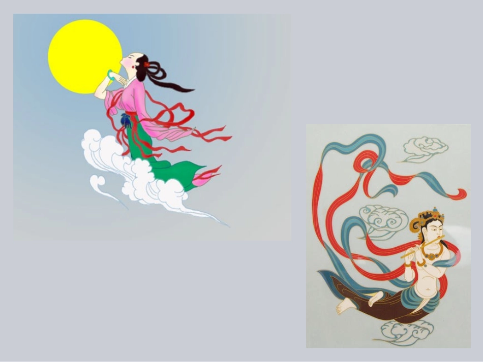 飞天畅想美术课件 (2)_第2页