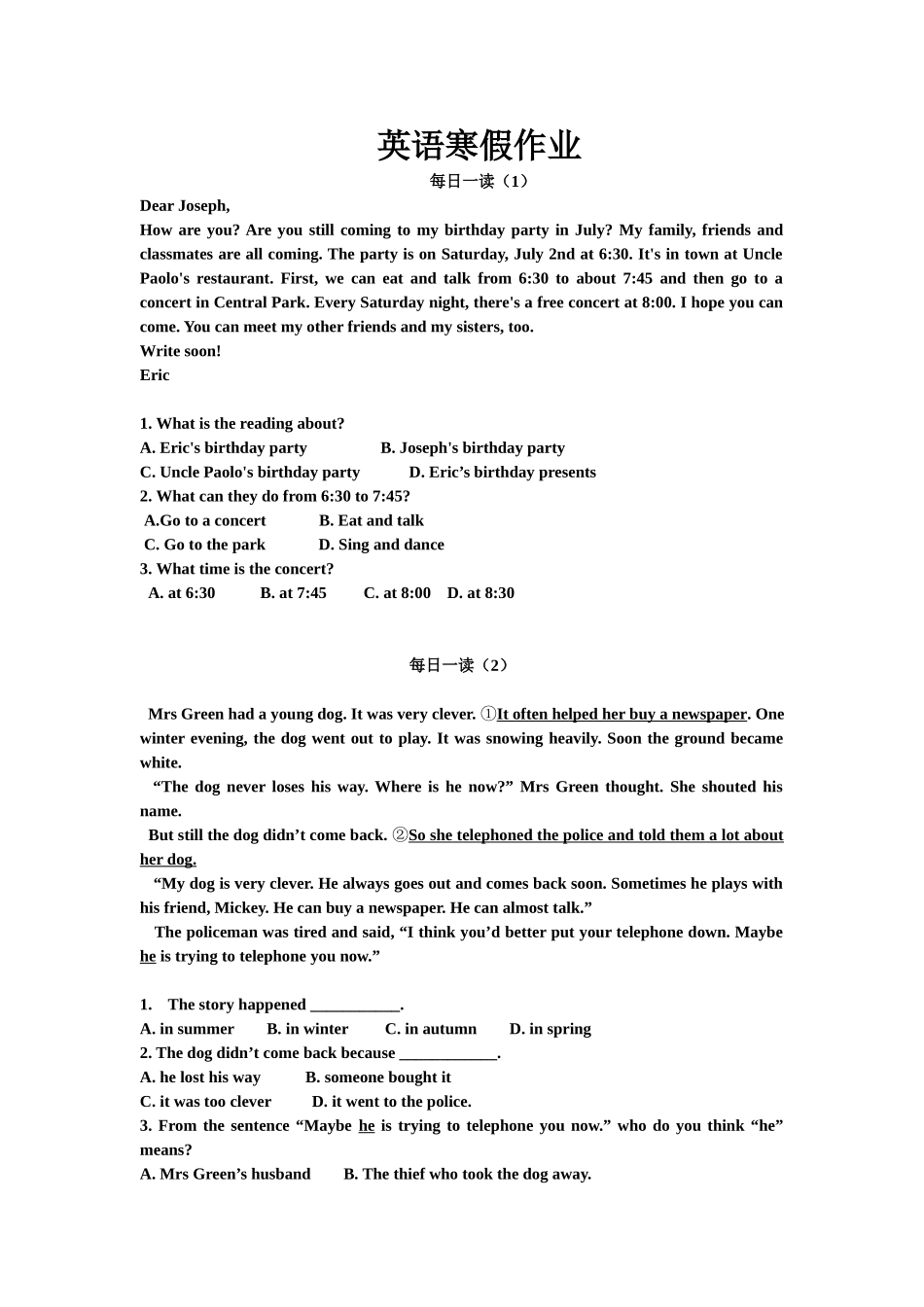 英语寒假作业每日一读共30篇_第1页