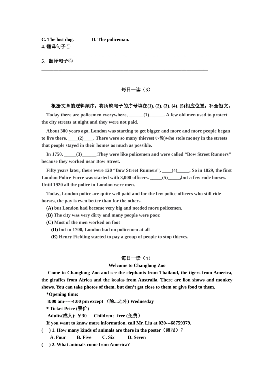 英语寒假作业每日一读共30篇_第2页