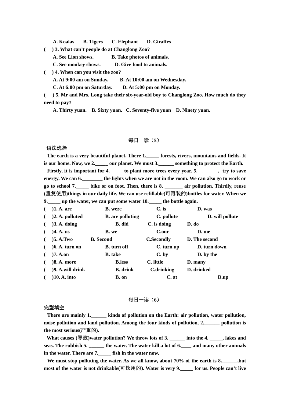 英语寒假作业每日一读共30篇_第3页