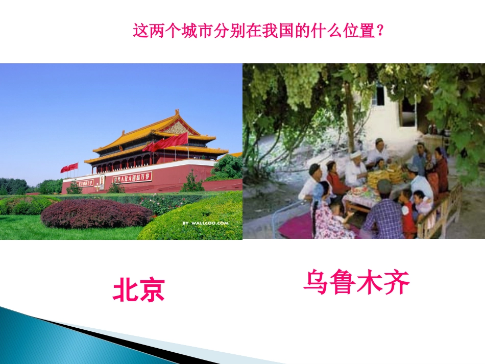 谁先迎来黎明 (4)_第2页