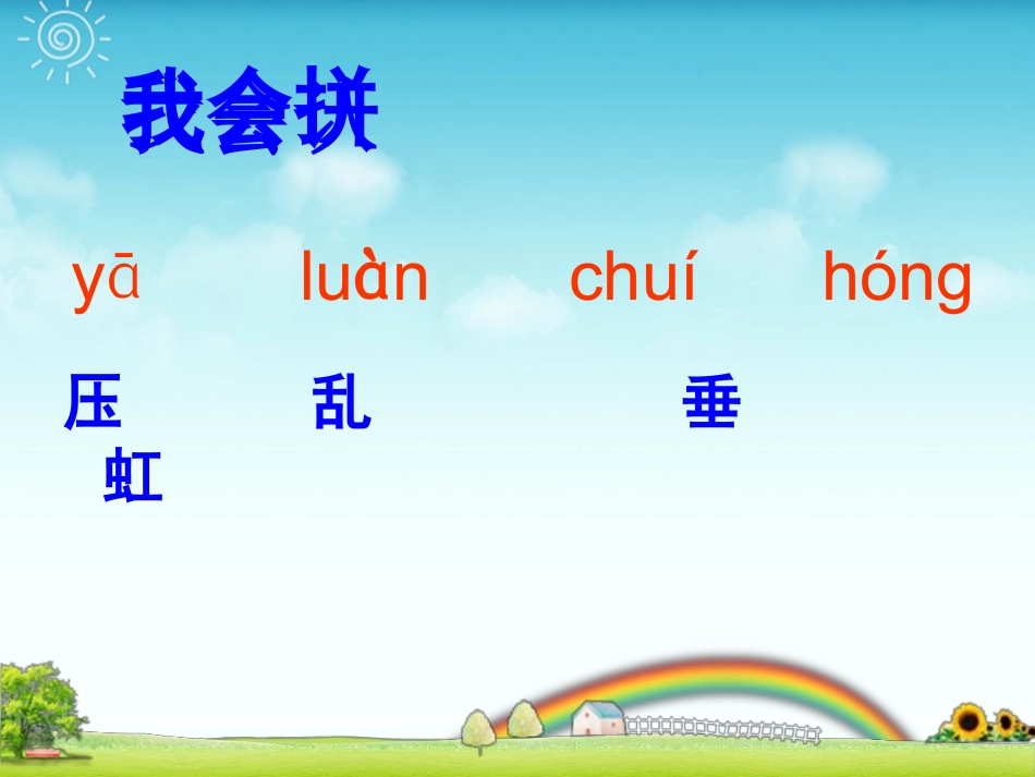 雷雨PPT乔能艳_第3页