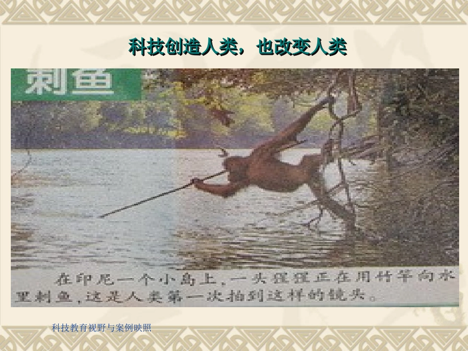 通用技术简介_第3页