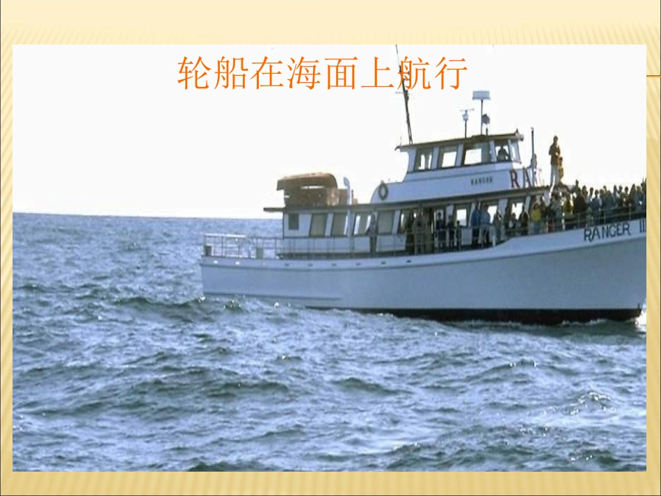 我家跨上了信息高速路_第3页