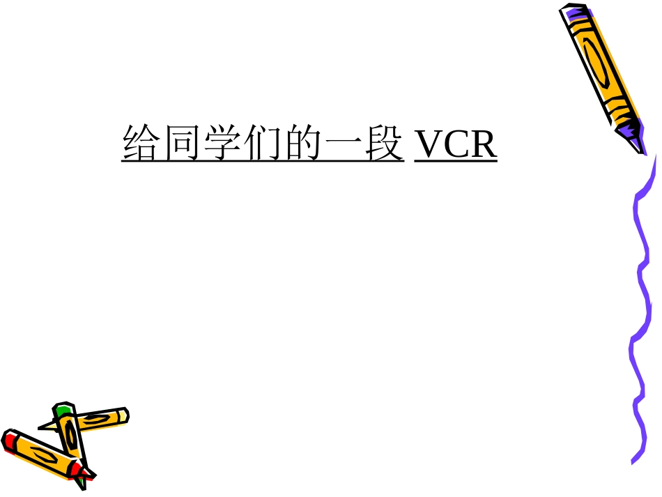 酸的化学性质_第2页
