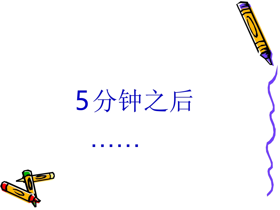 酸的化学性质_第3页