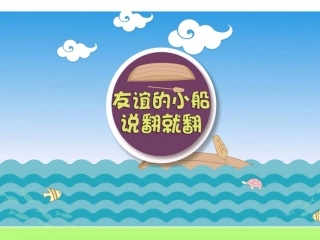 -工人运动与马克思主义的诞生