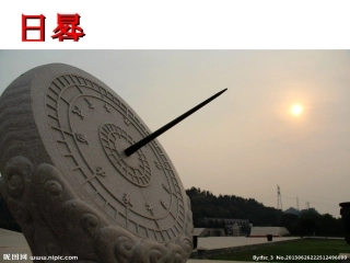 机械摆钟1 (2)
