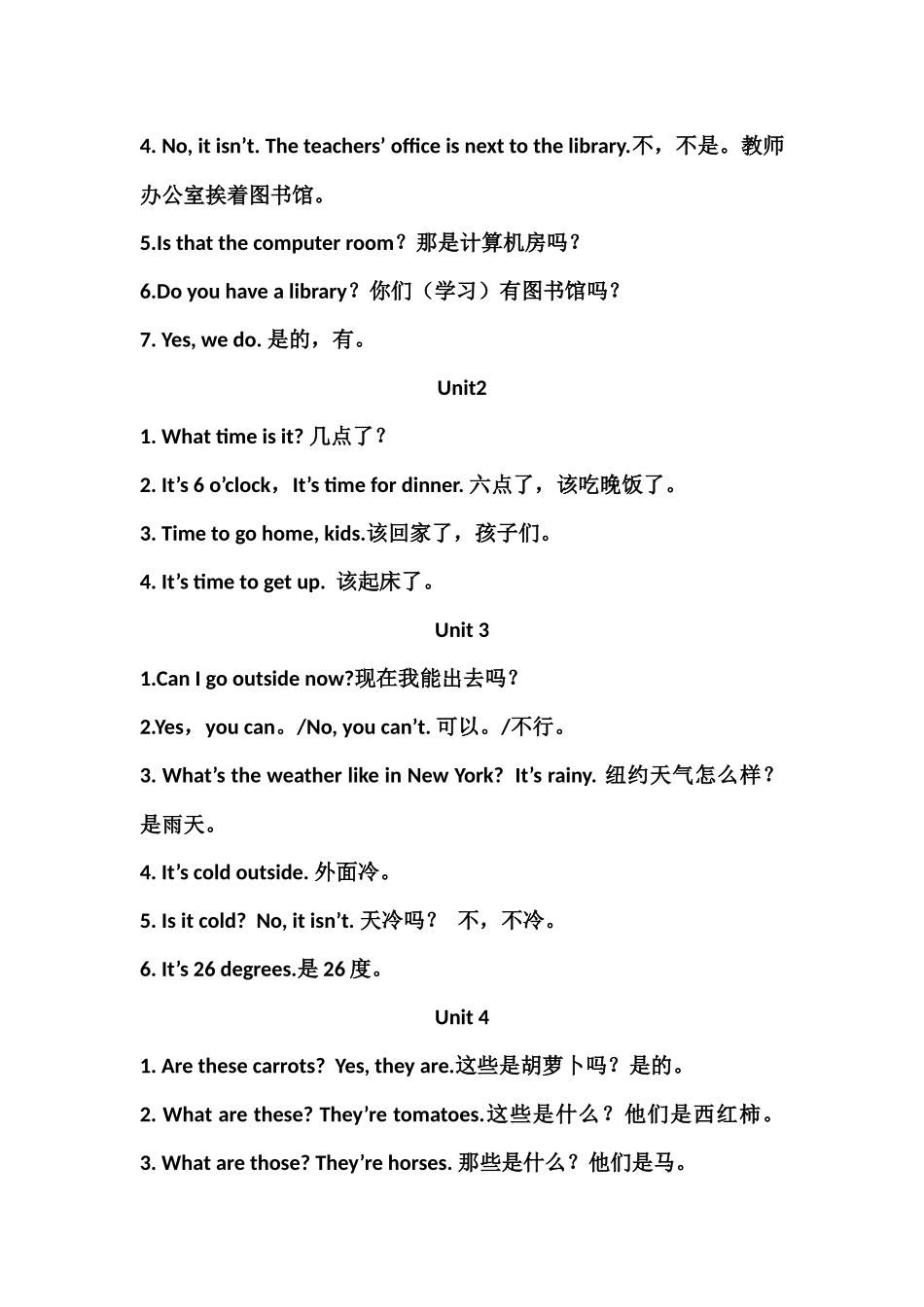 四年级英语下册单词2016春_第3页