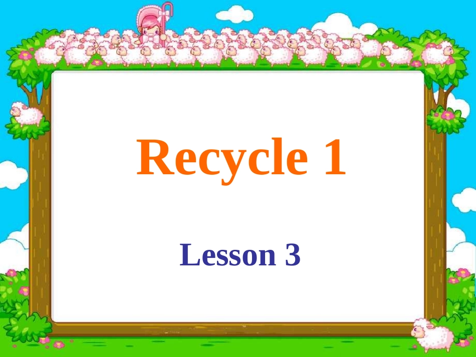 五年级下英语课件-recycle1lesson3-人教PEP（2014秋）_第1页