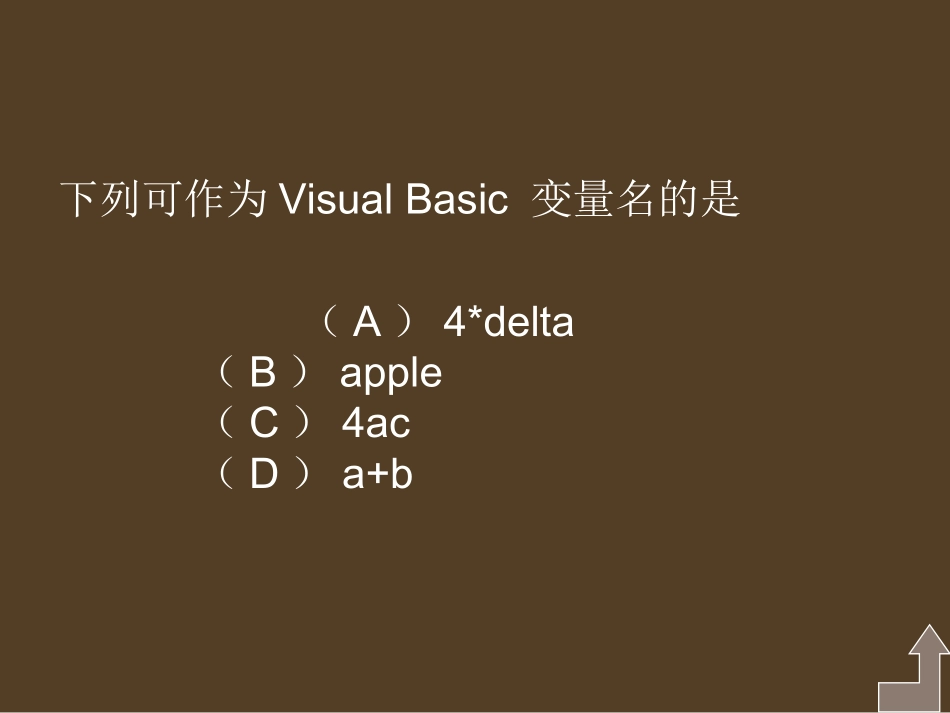 基本数据类型_第3页