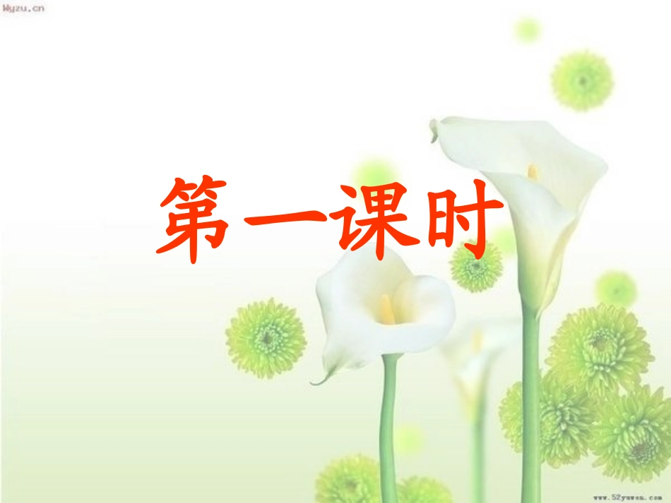 __火车的故事_第2页