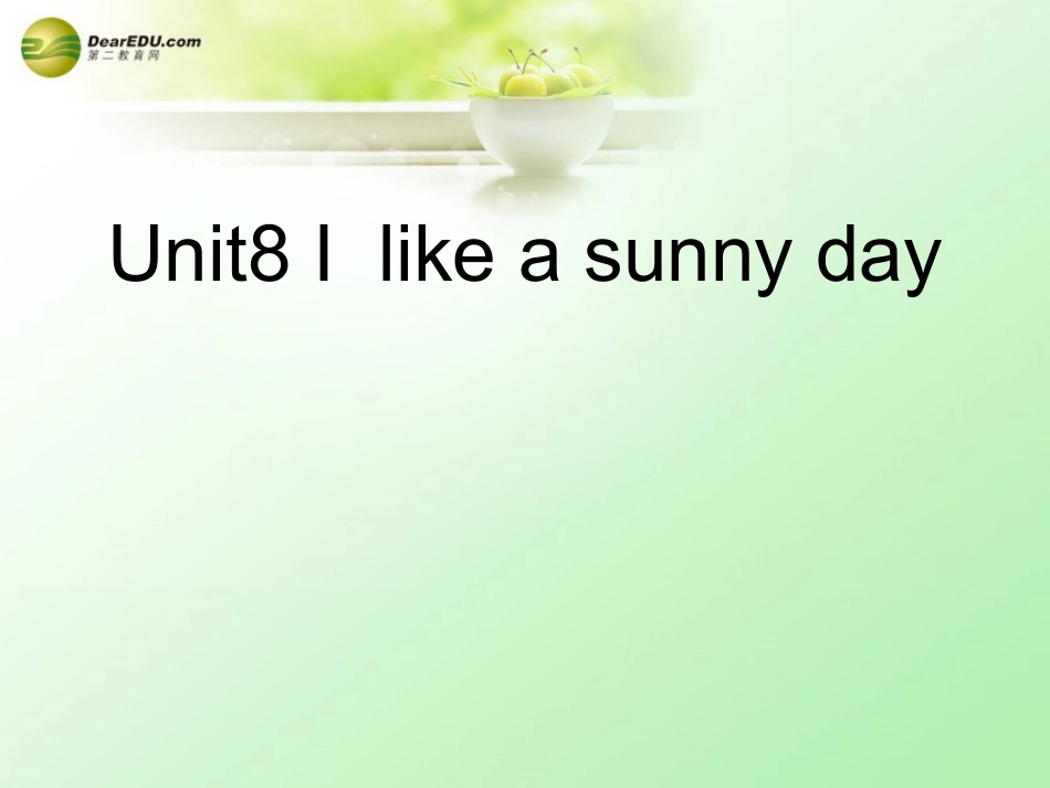 2014三年级英语下册Unit8Ilikeasunnyday课件新版（湘少版）_第1页