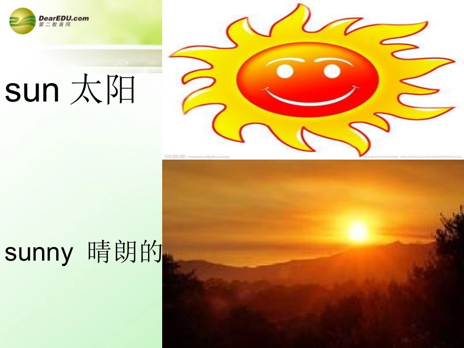 2014三年级英语下册Unit8Ilikeasunnyday课件新版（湘少版）_第2页