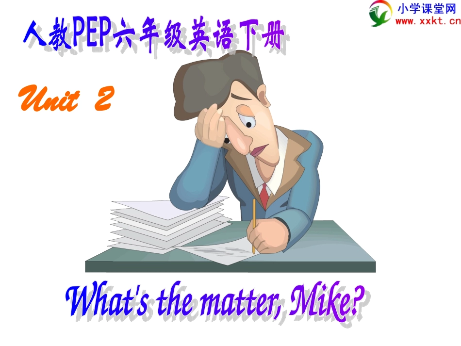 六年级英语下册《Unit2》PPT课件之十三（人教PEP）_第1页