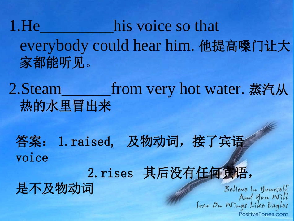 听歌学英语——you_raise_me_up_第3页
