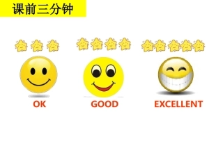 广州版新教材四年级英语上册Unit9LookatthisT-shirt课件