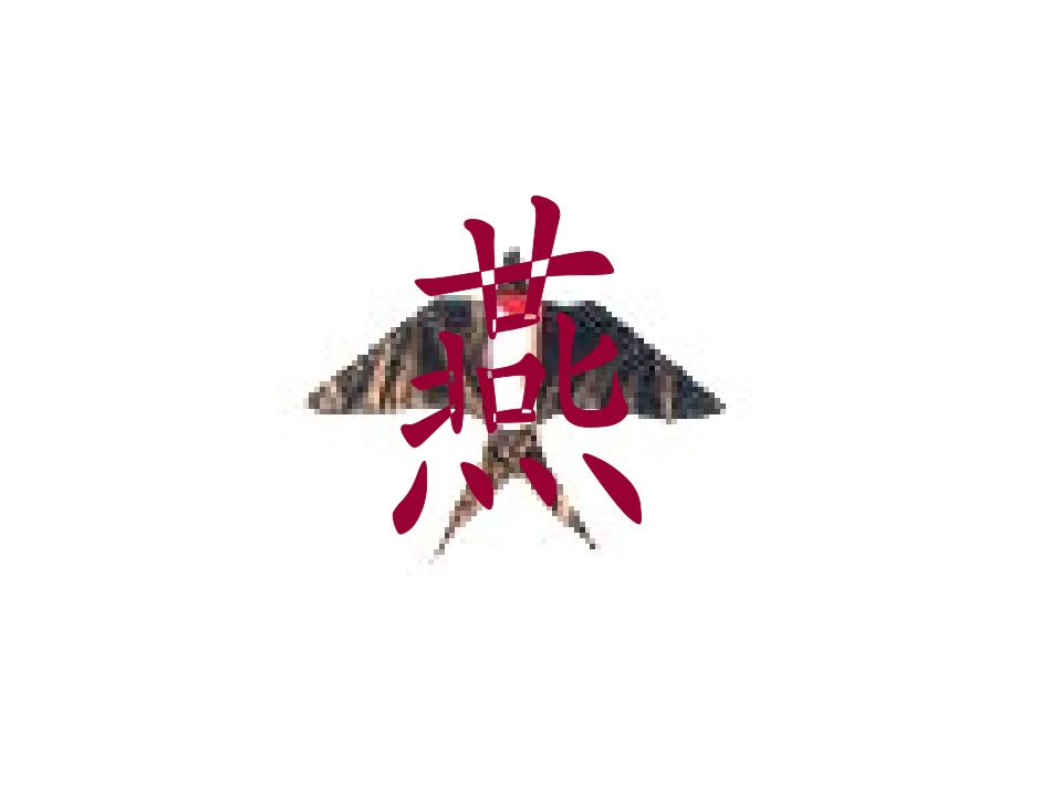 一次比一次有进步(2)_第1页